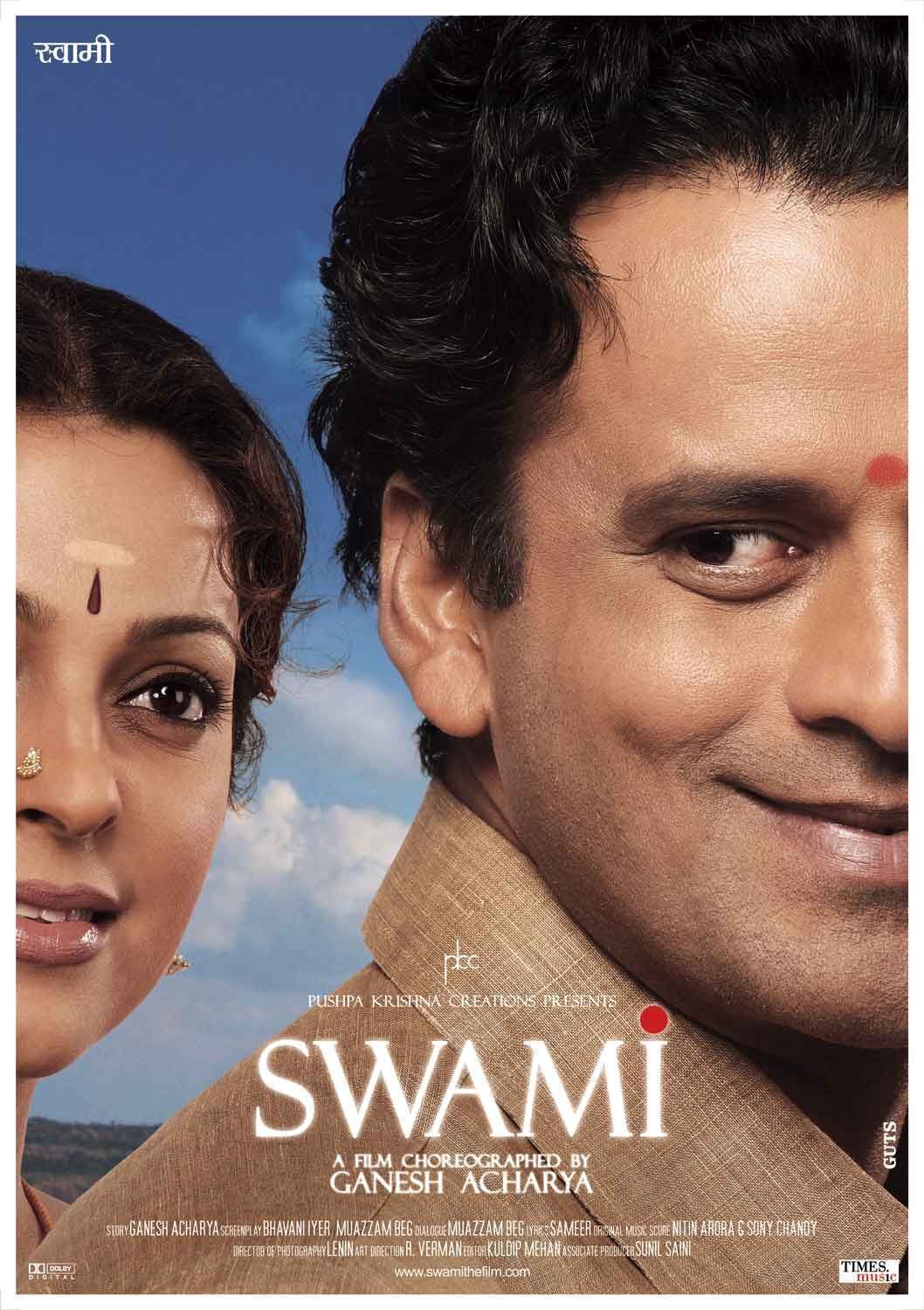 Swami 2007 Movie Cast, OTT, Budget, Box Office, And More