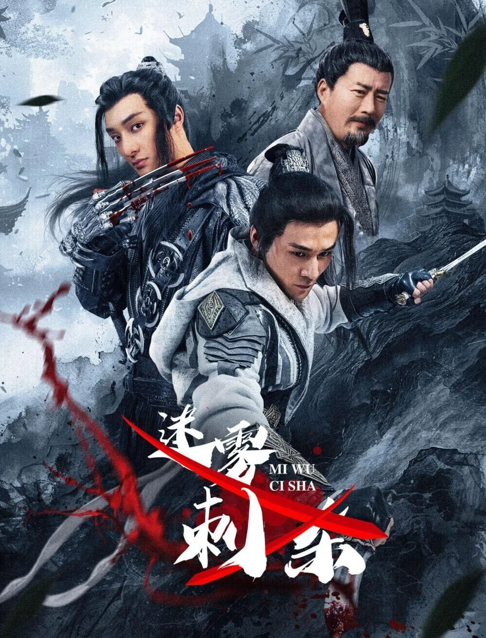 The Last Killer Cast, OTT, Budget, Box Office, And More