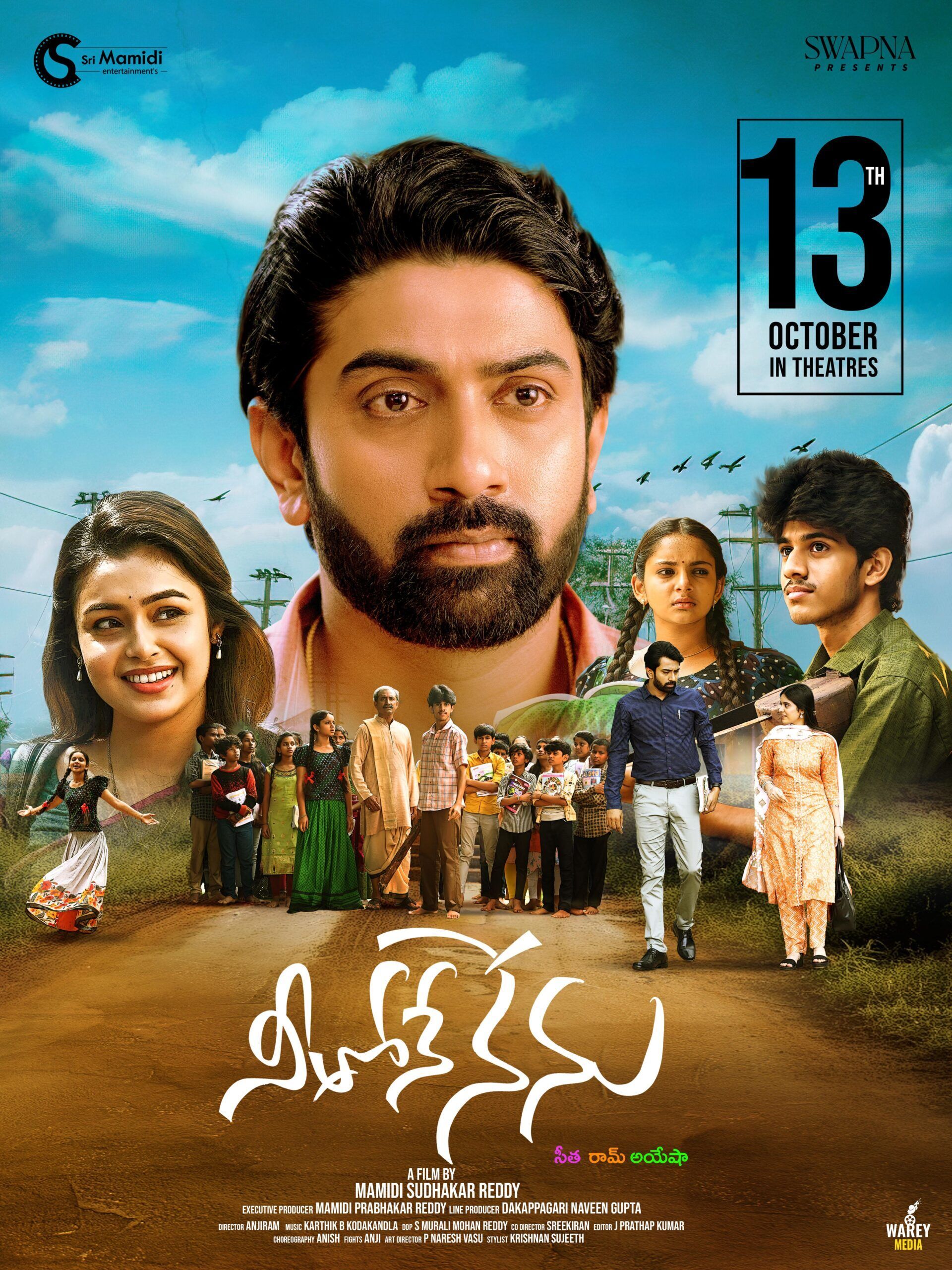 Neethone Nenu 2023 Movie Cast, OTT, Budget, Box Office, And More