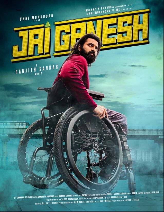 Jai Ganesh Cast, OTT, Budget, Box Office, And More