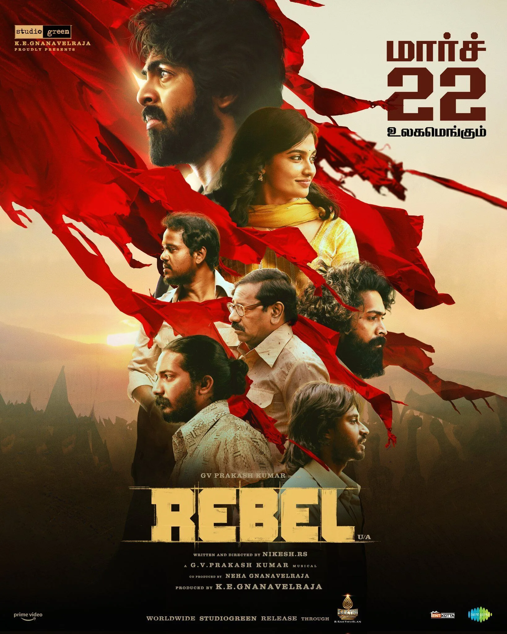 Rebel Cast, OTT, Budget, Box Office, And More