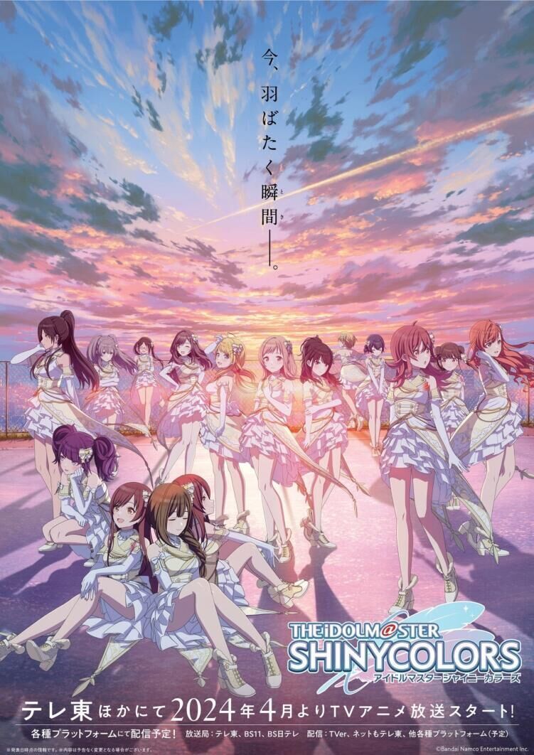 The Idolm@ster: Shiny Colors Cast, OTT, Budget, Box Office, And More