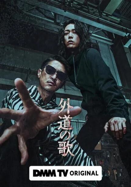 The Dogs of Karma Cast, OTT, Budget, Box Office, And More