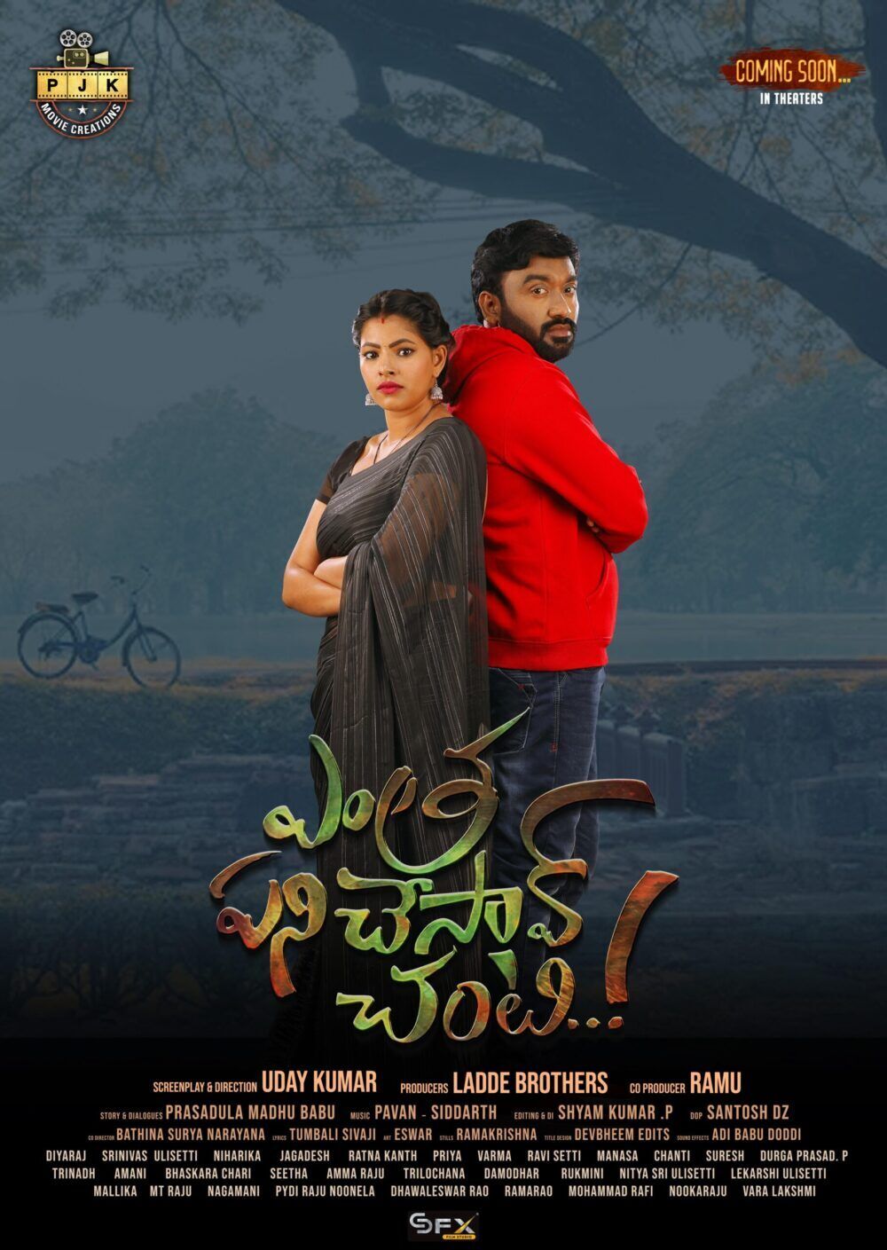Yentha Panichesav Chanti Cast, OTT, Budget, Box Office, And More