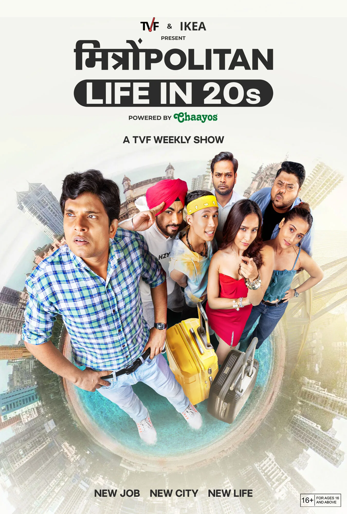 MitronPolitan 2025 Movie Cast, OTT, Budget, Box Office, And More