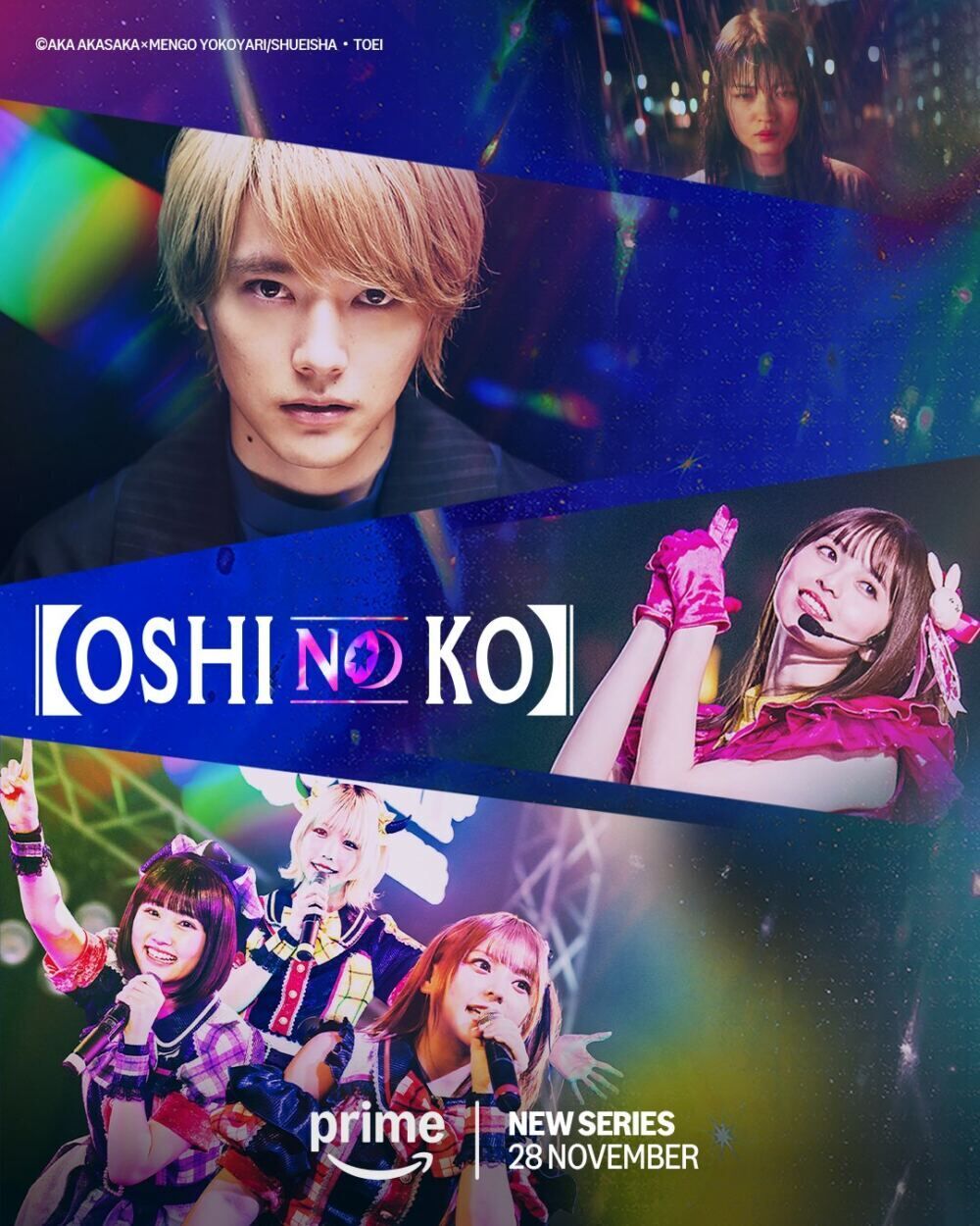 Oshinoko Cast, OTT, Budget, Box Office, And More