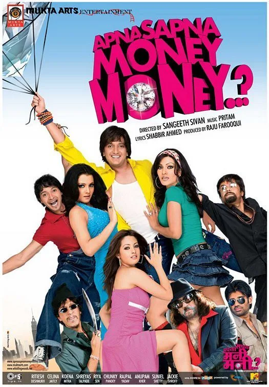 Apna Sapna Money Money 2006 Movie Cast, OTT, Budget, Box Office, And More 3 Apna Sapna Money Money poster
