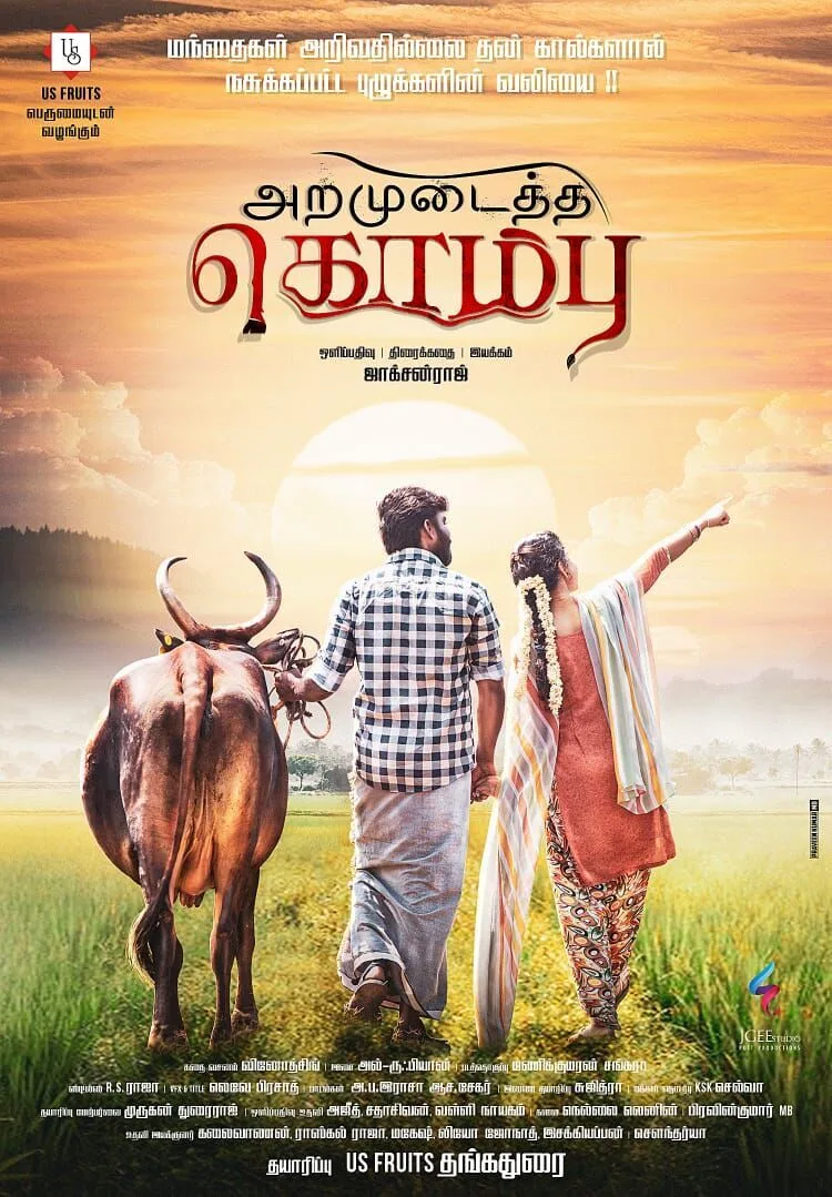Vidupatta Kutrangal 2025 Movie Cast, OTT, Budget, Box Office, And More