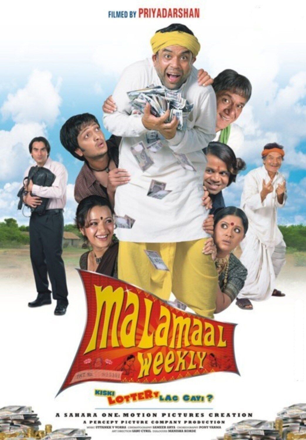 Malamaal Weekly 2006 Movie Cast, OTT, Budget, Box Office, And More