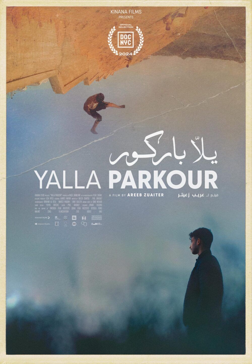Yalla Parkour Cast, OTT, Budget, Box Office, And More