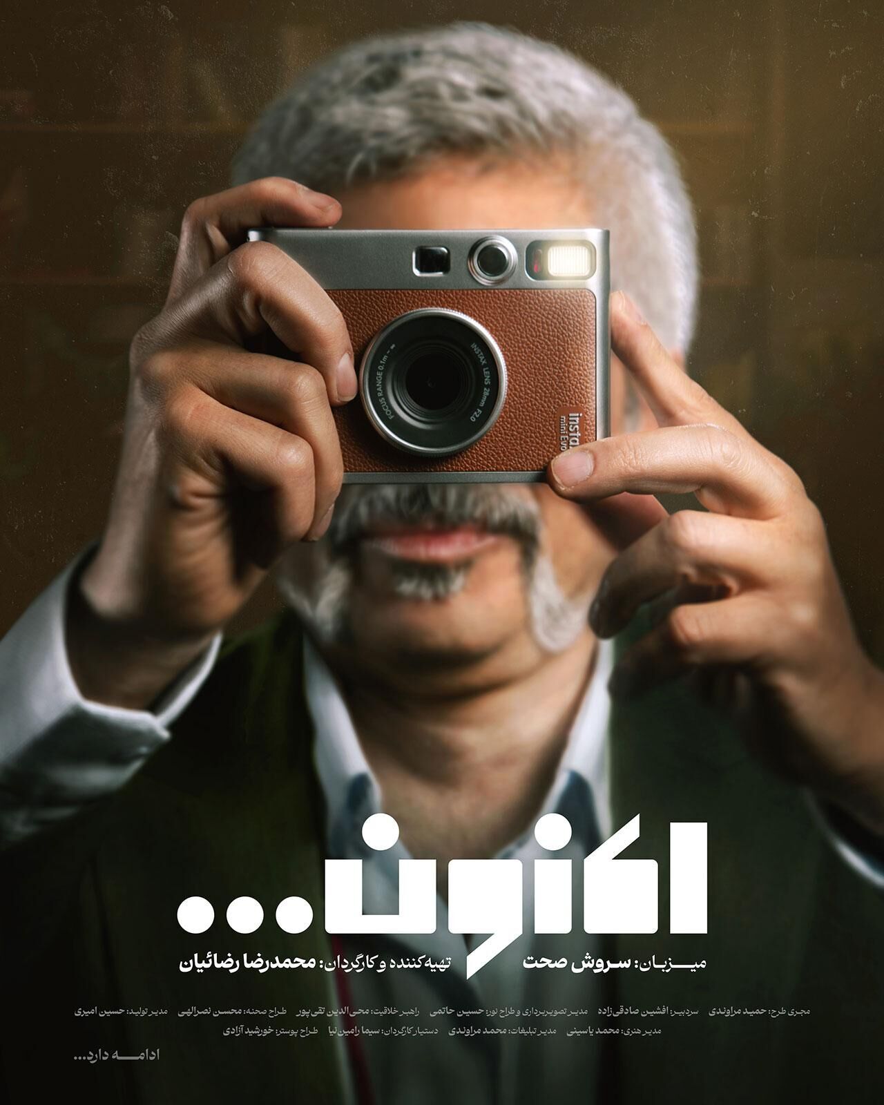 Aknoon Cast, OTT, Budget, Box Office, And More