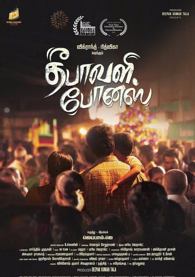 Deepavali Bonus Cast, OTT, Budget, Box Office, And More