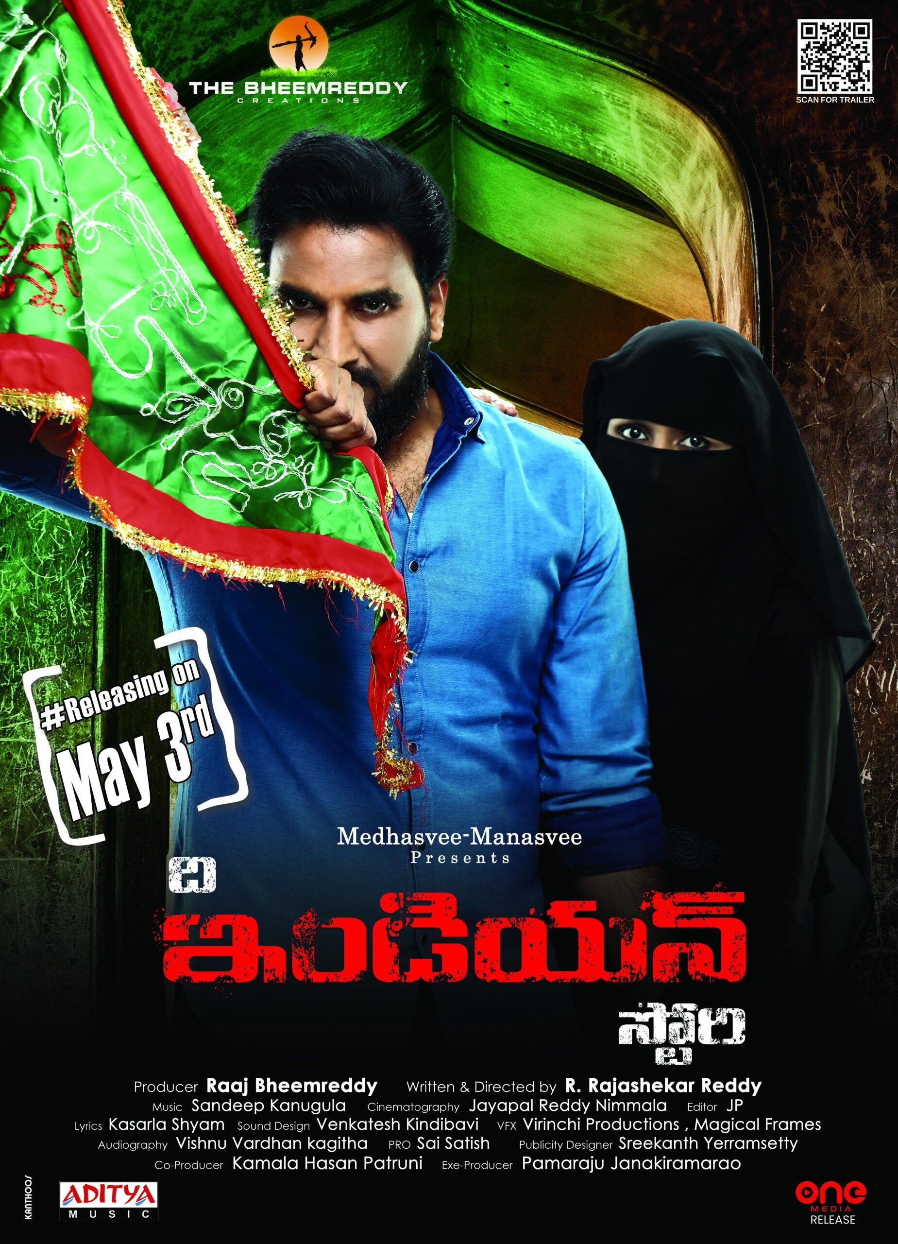 The Indian Story Cast, OTT, Budget, Box Office, And More