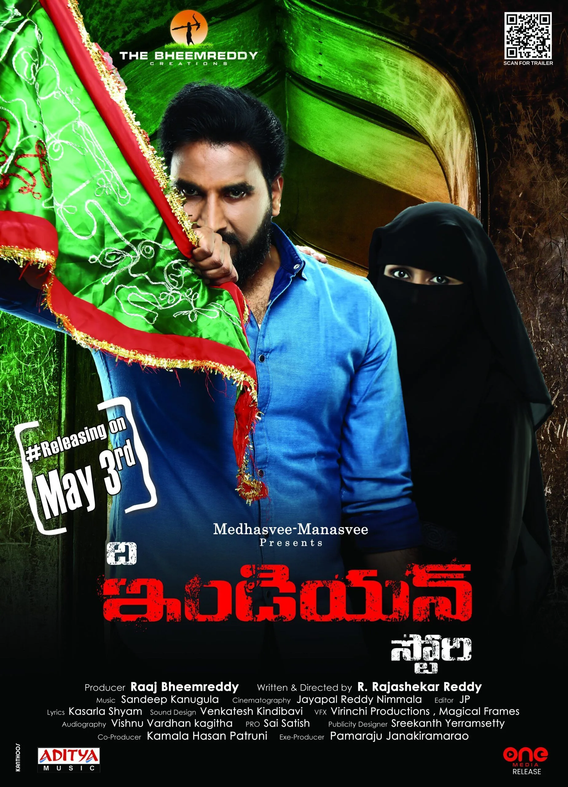 The Indian Story Cast, OTT, Budget, Box Office, And More