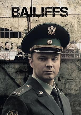 Bailiffs Cast, OTT, Budget, Box Office, And More