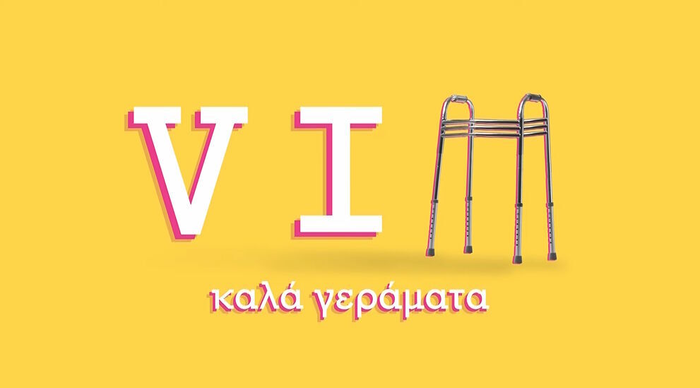 VIP Kala geramata Cast, OTT, Budget, Box Office, And More