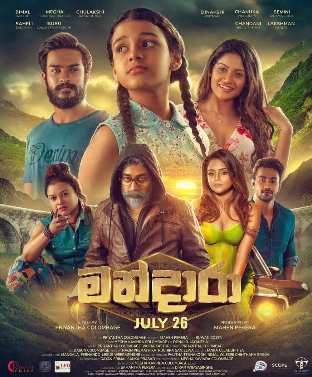 Mandara Cast, OTT, Budget, Box Office, And More
