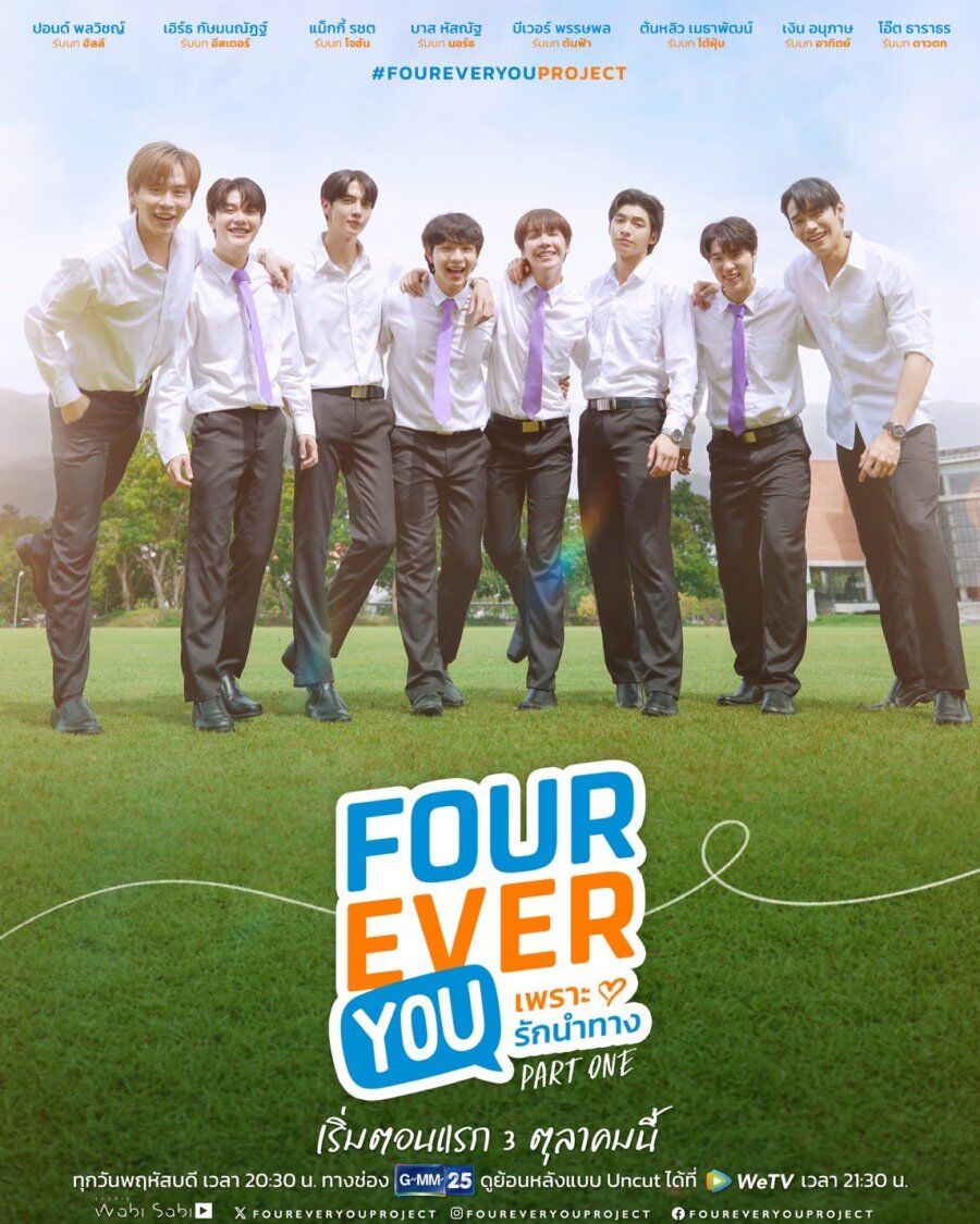 Fourever You Cast, OTT, Budget, Box Office, And More