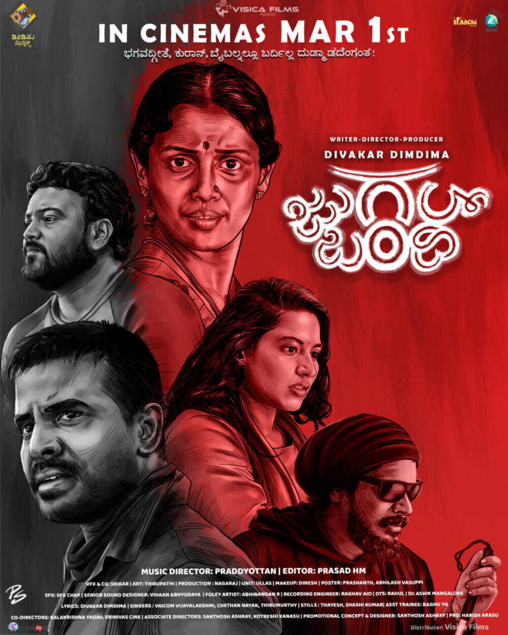 Jugalbandhi Cast, OTT, Budget, Box Office, And More