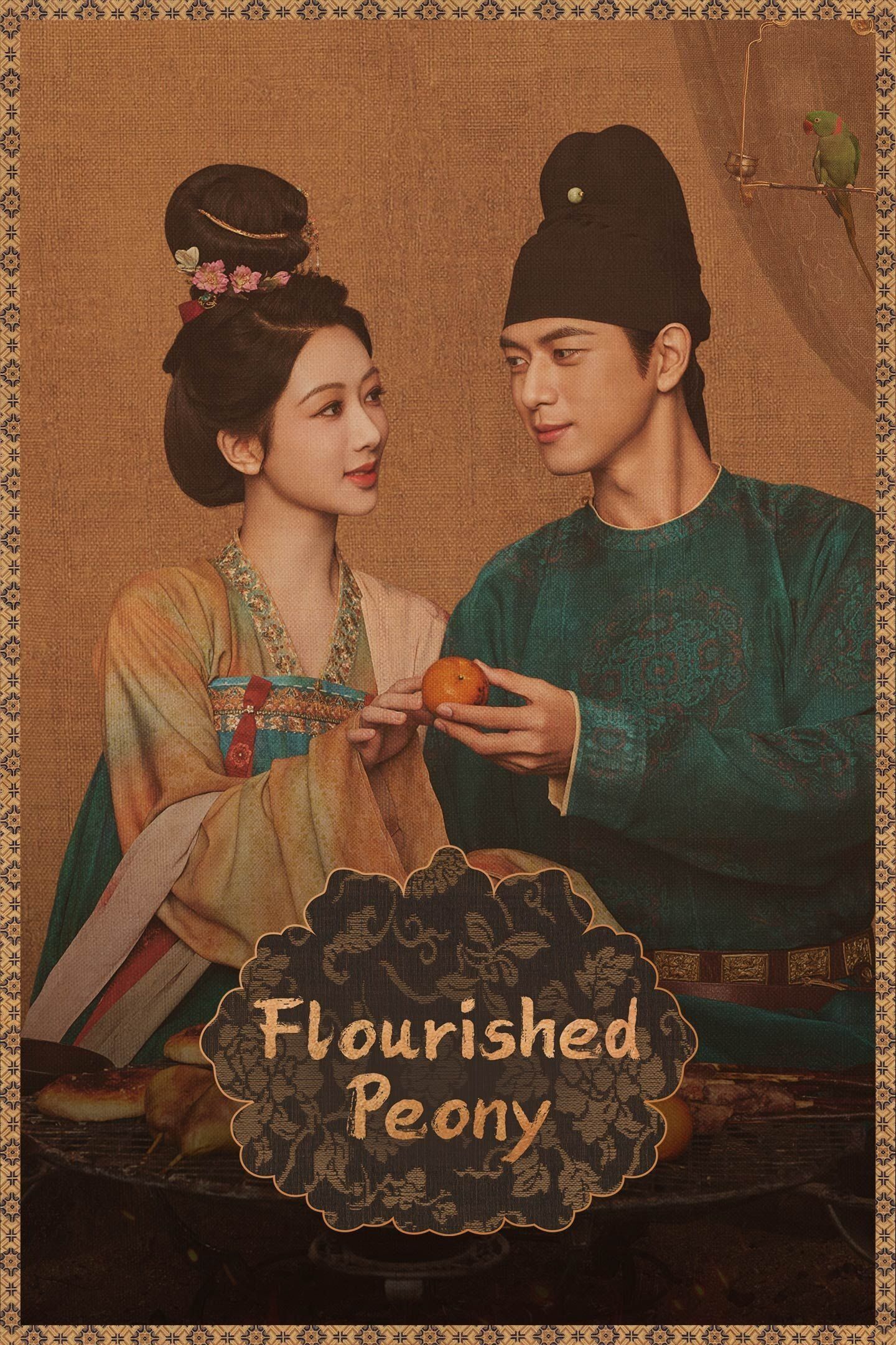 Guo Se Fang Hua 2025 Movie Cast, OTT, Budget, Box Office, And More