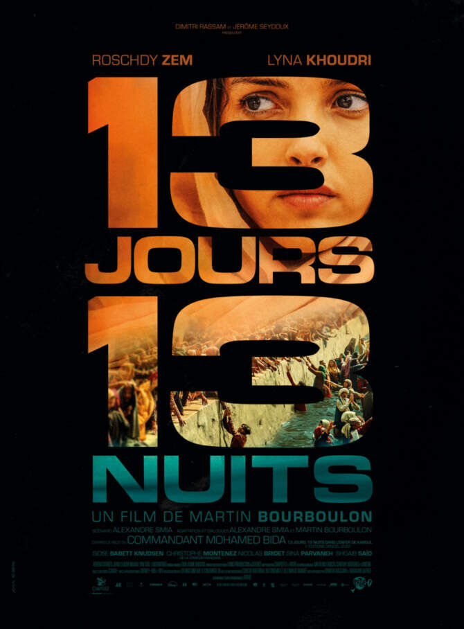 13 Days 13 Nights 2025 Movie Cast, OTT, Budget, Box Office, And More