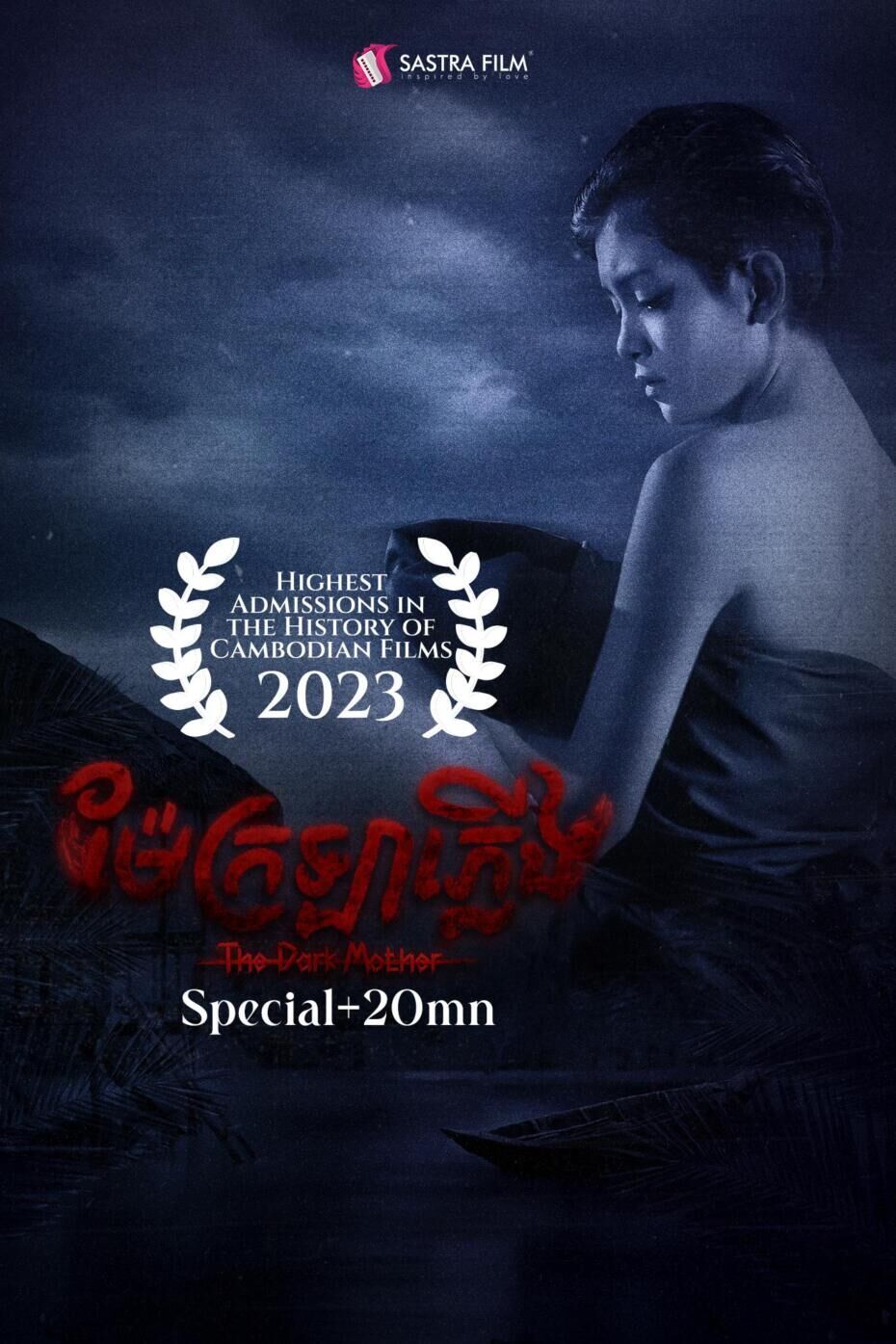 The Dark Mother Special+20mn Cast, OTT, Budget, Box Office, And More
