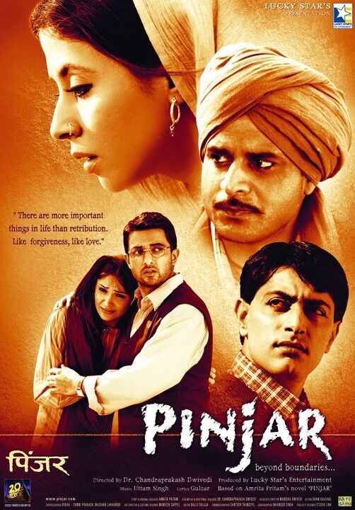 Pinjar: Beyond Boundaries… 2003 Movie Cast, OTT, Budget, Box Office, And More