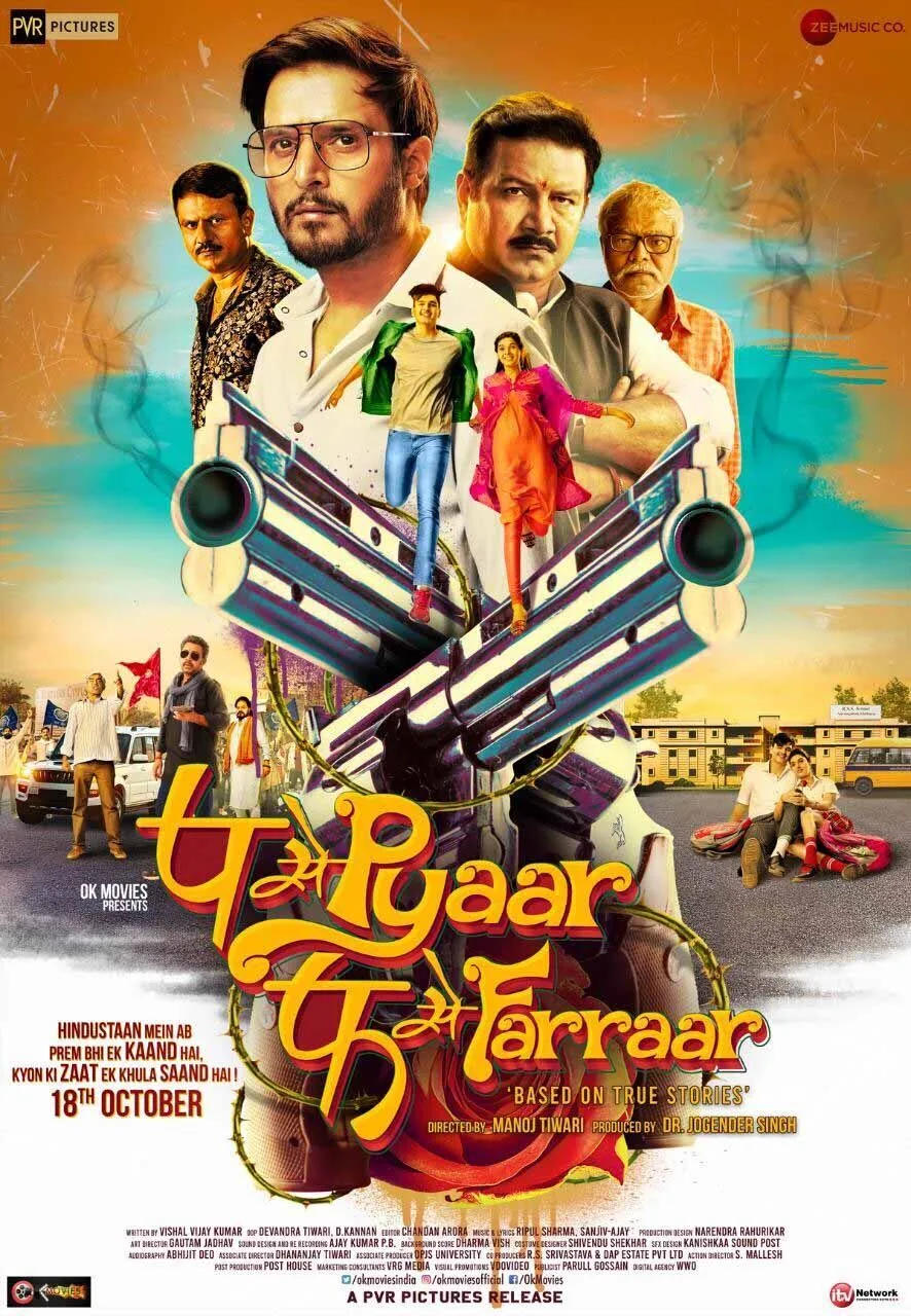 P Se Pyaar F Se Faraar 2019 Movie Cast, OTT, Budget, Box Office, And More