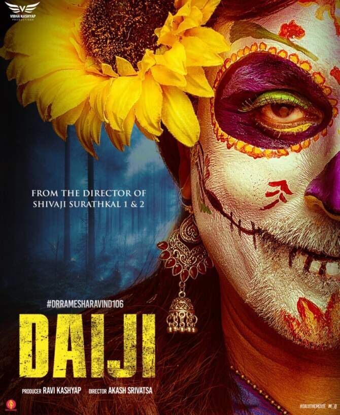 Daiji Movie Cast, OTT, Budget, Box Office, And More
