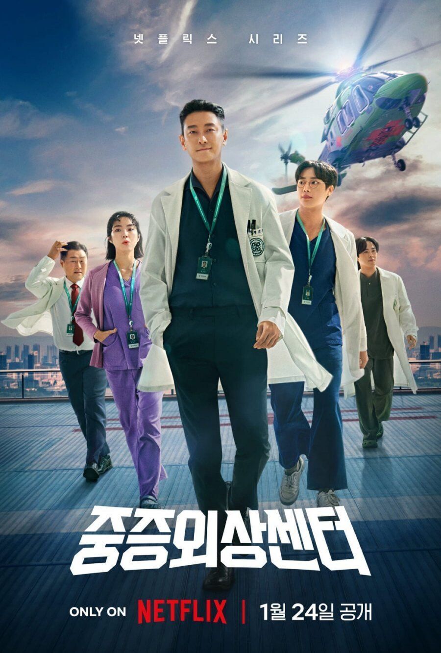 Jung-jeung-eui-sang-sen-teo 2025 Movie Cast, OTT, Budget, Box Office, And More