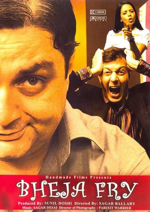 Bheja Fry 2007 Movie Cast, OTT, Budget, Box Office, And More