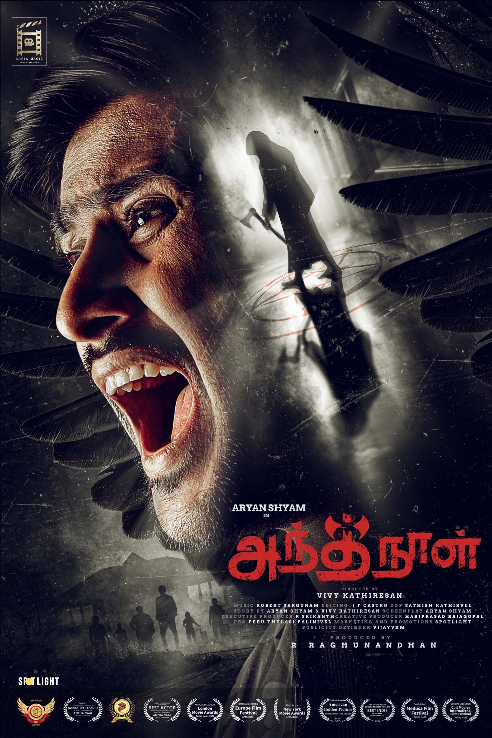 Antha Naal Cast, OTT, Budget, Box Office, And More