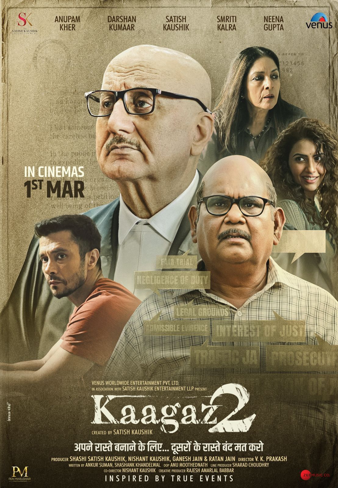Kaagaz 2 Cast, OTT, Budget, Box Office, And More