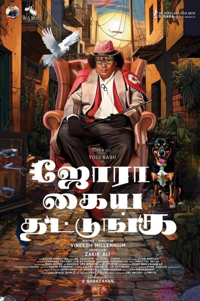 Jora Kaiya Thattunga 2025 Movie Cast, OTT, Budget, Box Office, And More