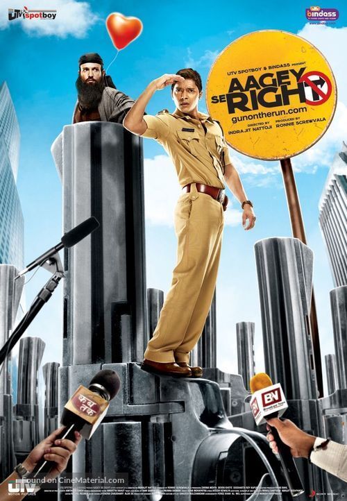 Aagey Se Right 2009 Movie Cast, OTT, Budget, Box Office, And More