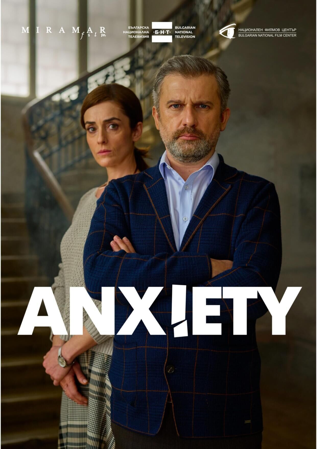 Anxiety Cast, OTT, Budget, Box Office, And More
