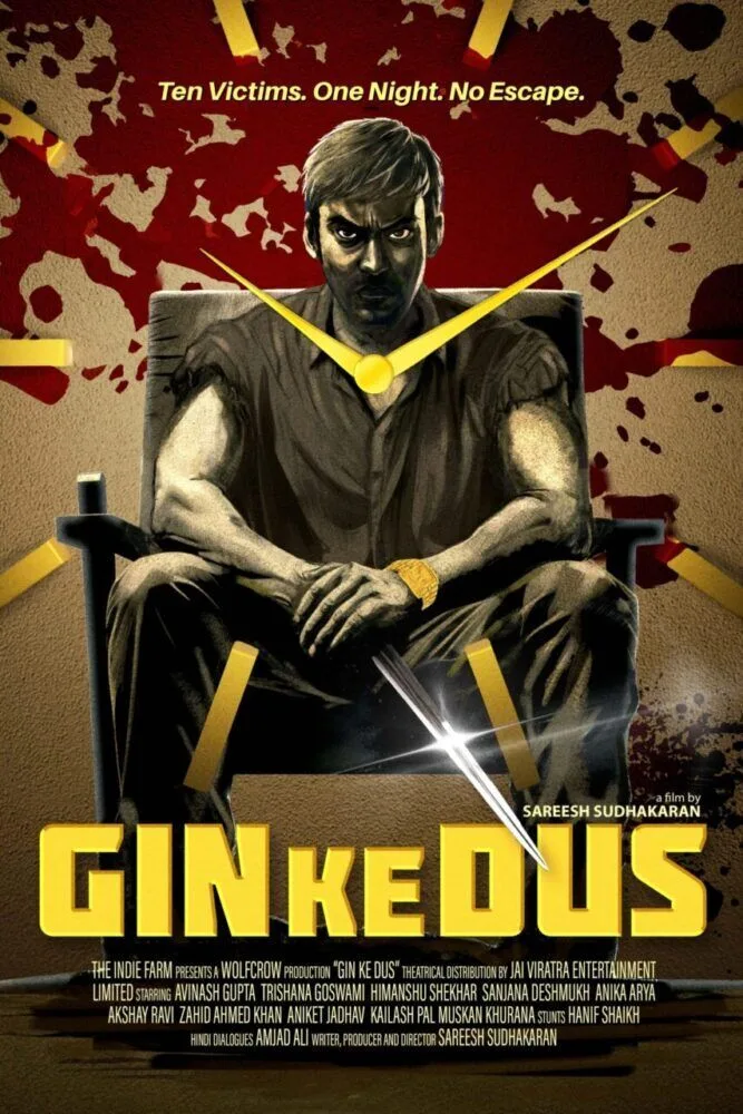 Gin Ke Dus Cast, OTT, Budget, Box Office, And More