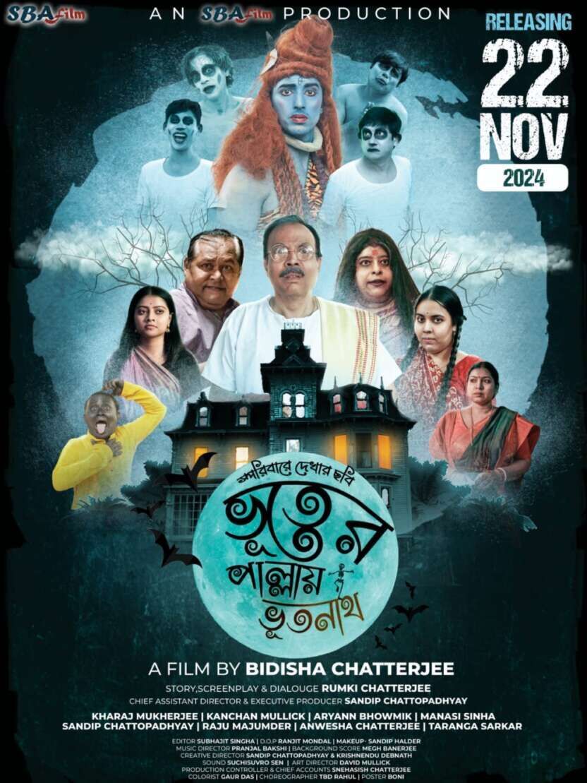Bhooter Pallay Bhootnath Cast, OTT, Budget, Box Office, And More