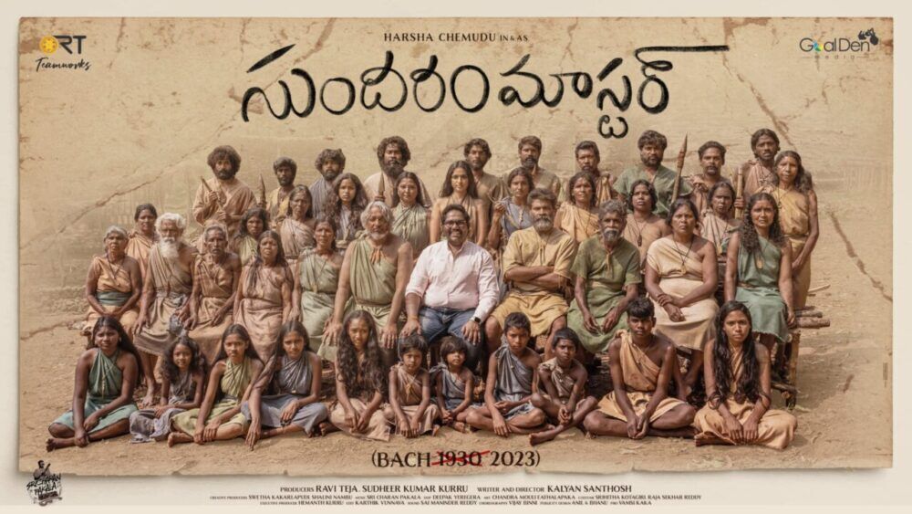 Sundaram Master Cast, OTT, Budget, Box Office, And More