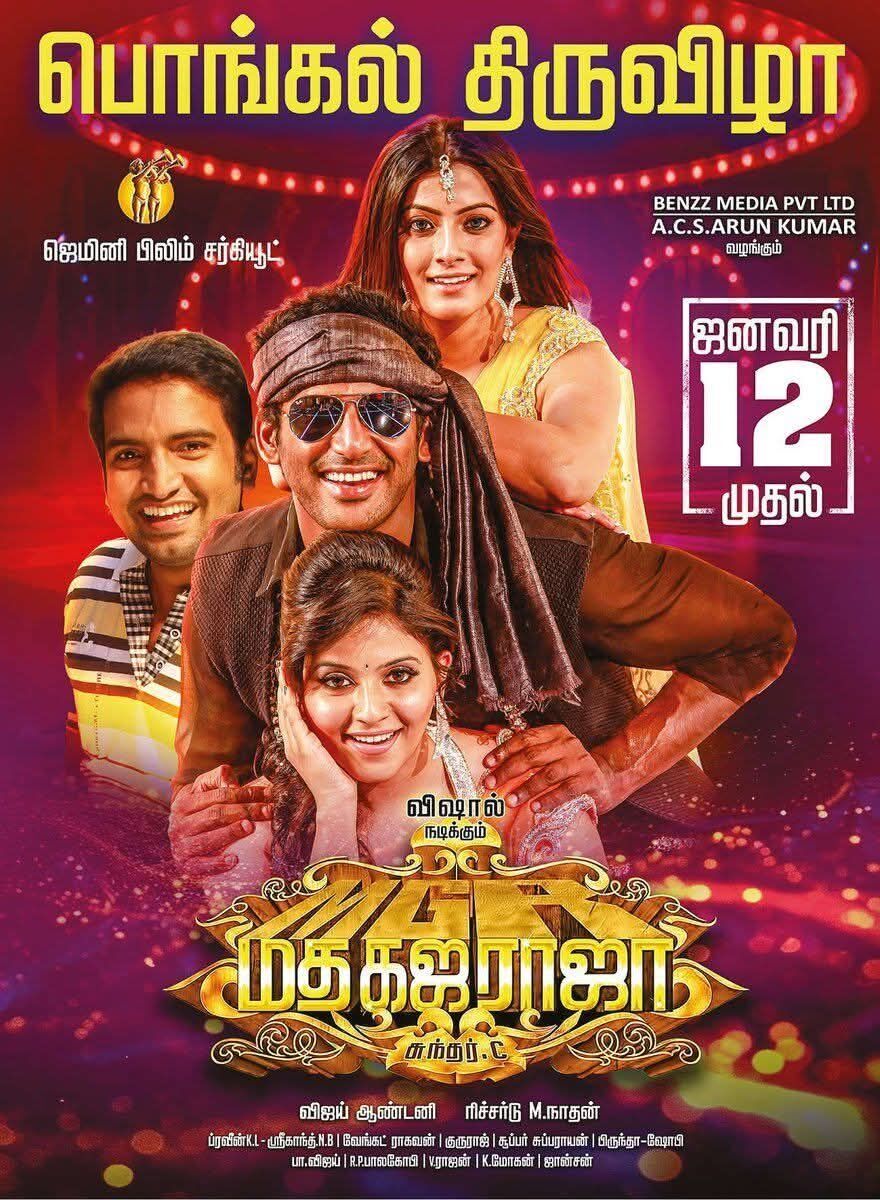 Madha Gaja Raja 2025 Movie Cast, OTT, Budget, Box Office, And More