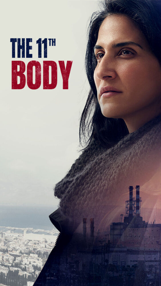 The 11th Body Cast, OTT, Budget, Box Office, And More