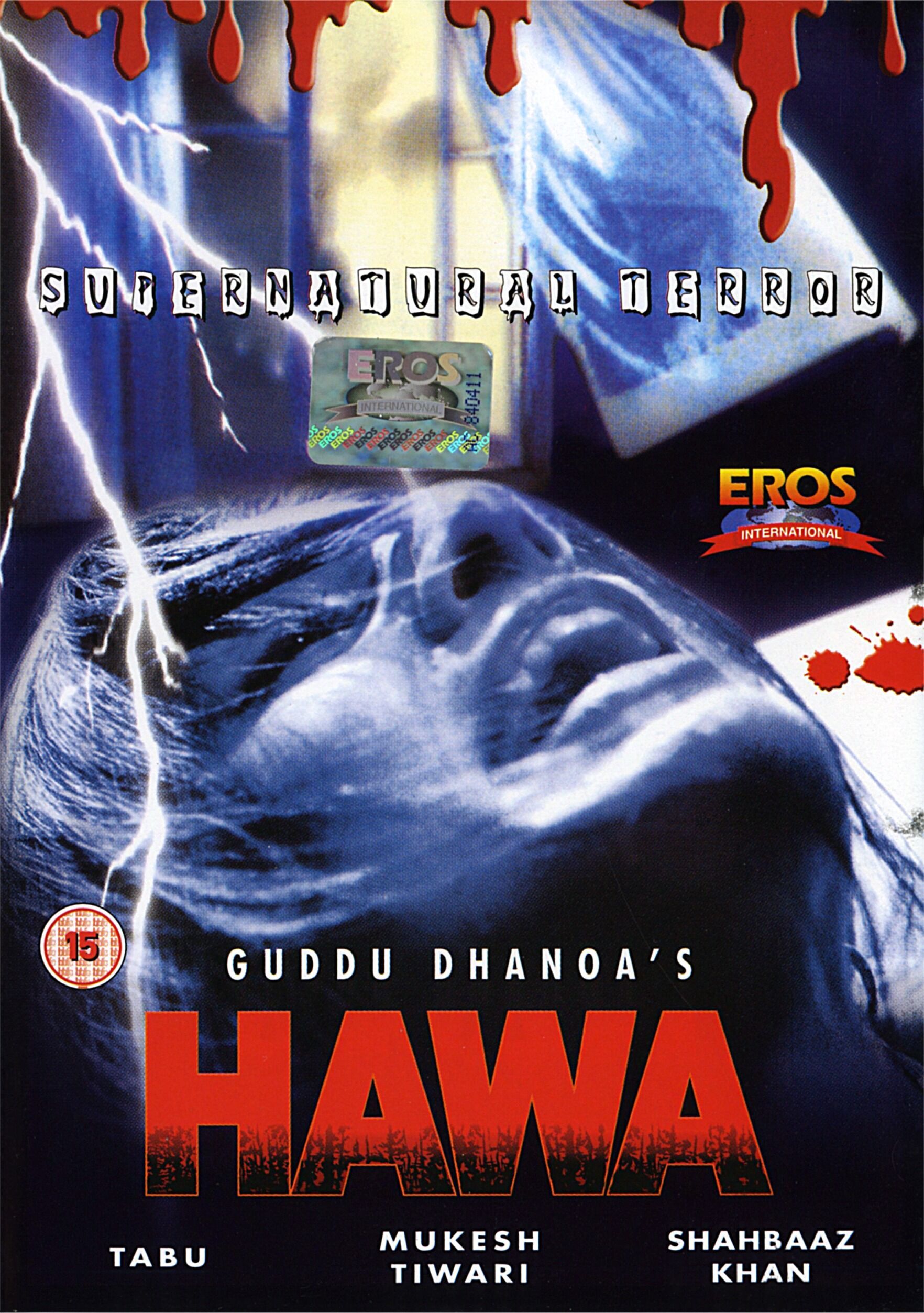 Hawa 2003 Movie Cast, OTT, Budget, Box Office, And More