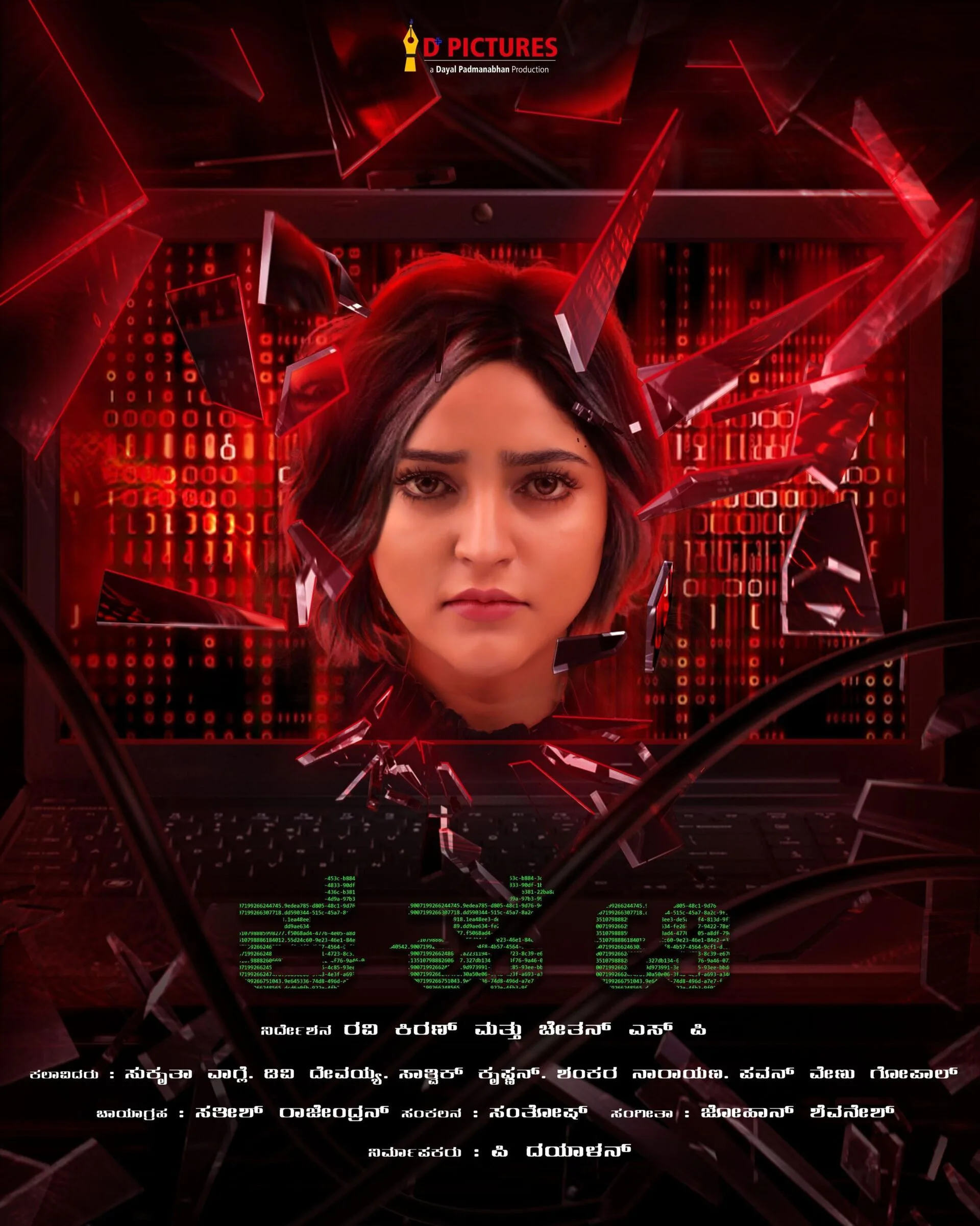 Kapati 2025 Movie Cast, OTT, Budget, Box Office, And More