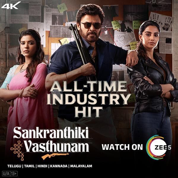 Sankrathiki Vasthunam 2025 Movie Cast, OTT, Budget, Box Office, And More
