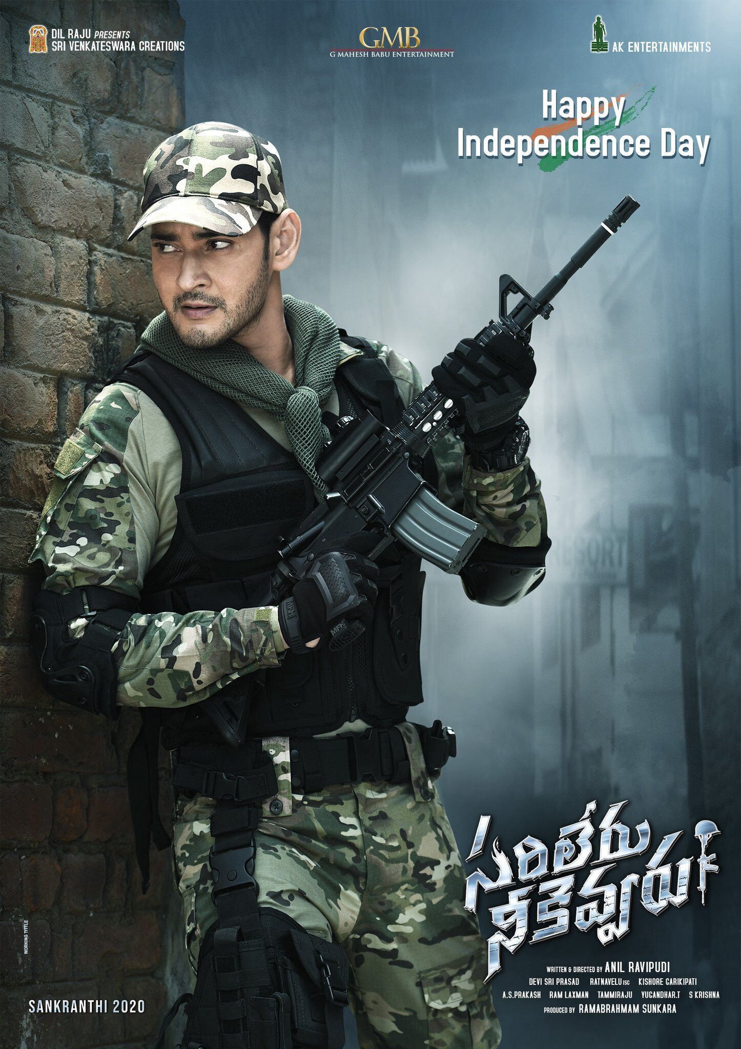 Sarileru Neekevvaru 2020 Movie Cast, OTT, Budget, Box Office, And More