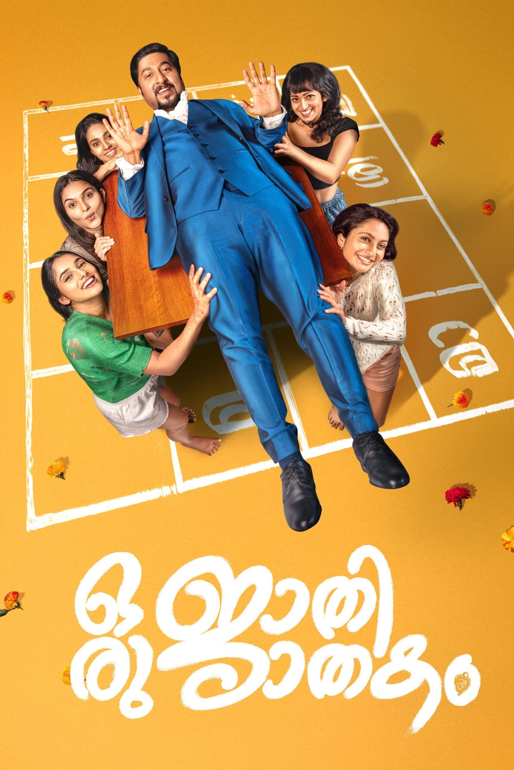 Oru Jaathi Jaathakam 2025 Movie Cast, OTT, Budget, Box Office, And More