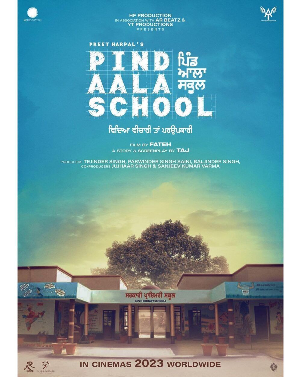 Pind Aala School Cast, OTT, Budget, Box Office, And More