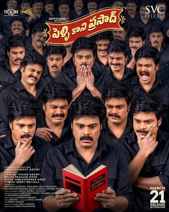 Pelli Kaani Prasad 2025 Movie Cast, OTT, Budget, Box Office, And More