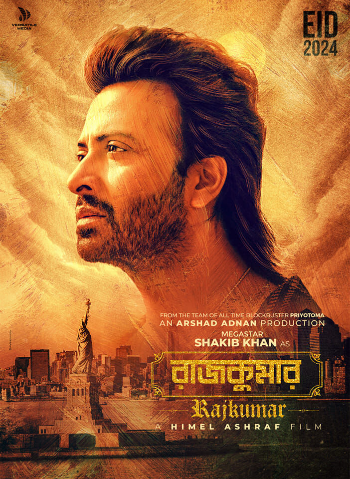 Rajkumar Cast, OTT, Budget, Box Office, And More
