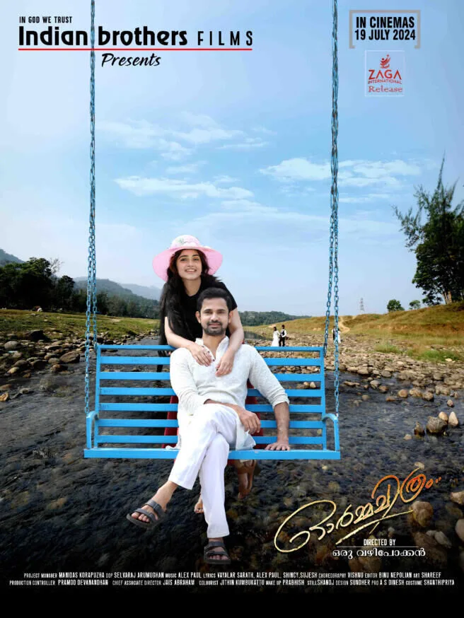 Ormachithram Cast, OTT, Budget, Box Office, And More